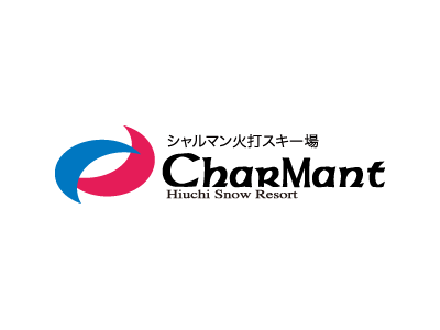 シャルマン火打（CharMant）スキー場｜新潟県