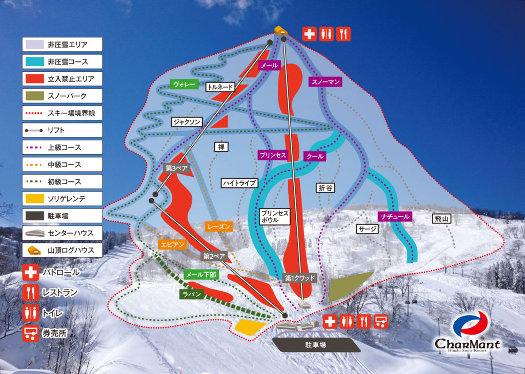 シャルマン火打（CharMant）スキー場 新潟県 スキー スノボ 非圧雪 パウダー