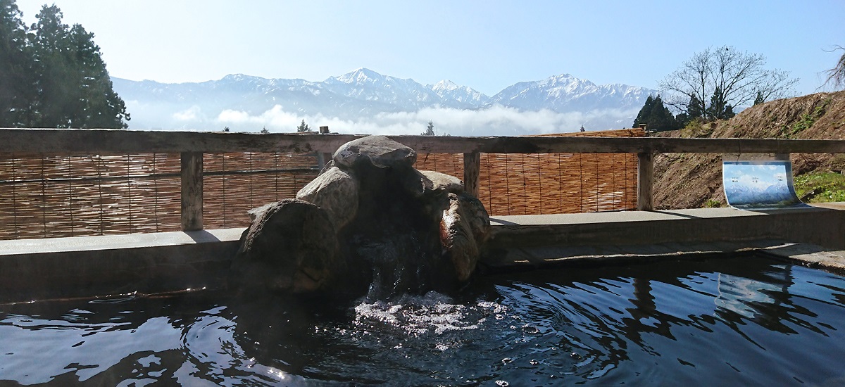 見晴らしの湯 こまみ