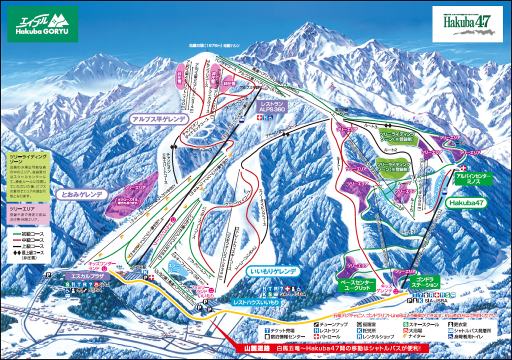 Hakuba47,ウインタースポーツパーク,コースマップ,白馬,hakuba,HAKUBAVALLEY,