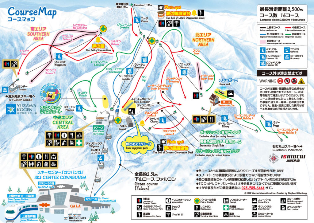 ガーラ（GALA）湯沢スキー場,コースマップ