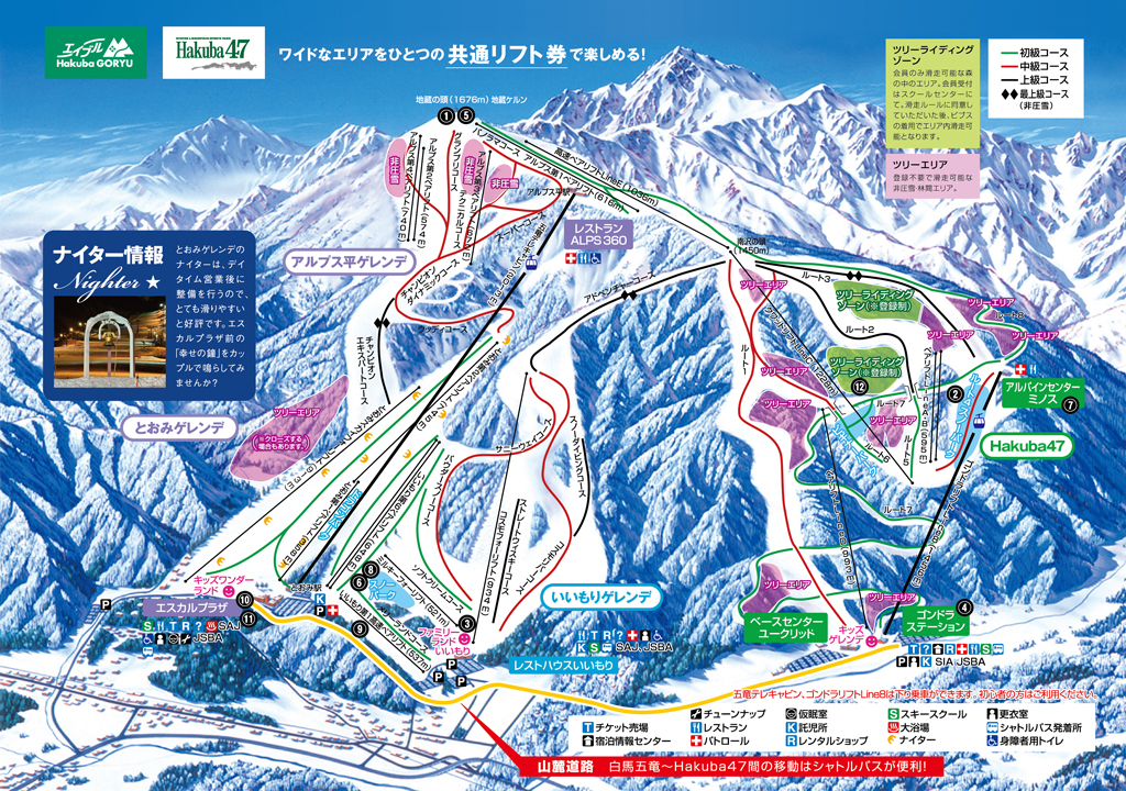 白馬五竜,エイブル白馬五竜,コースマップ,白馬,hakuba,HAKUBAVALLEY,