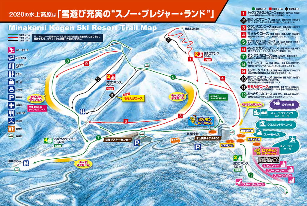 水上高原スキーリゾート コースマップ
