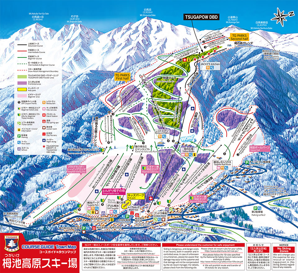 栂池高原スキー場,コースマップ,白馬,hakuba,HAKUBAVALLEY,