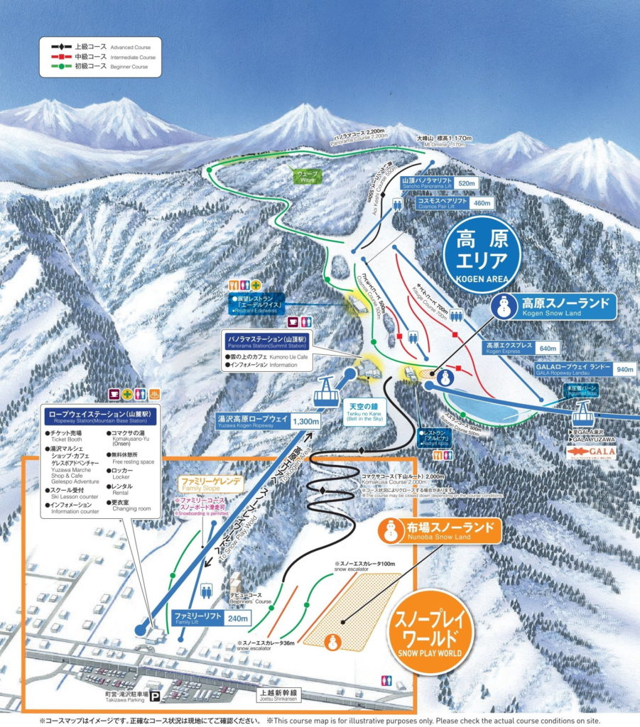 湯沢高原スキー場,コースマップ